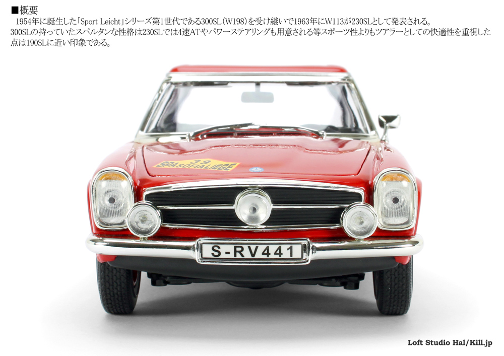 Mercedes Benz 230SL W113 1963 Spa-Sofia-Liege Rally Winner 1/18 Anson